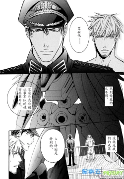 Page 148 of Missing Road