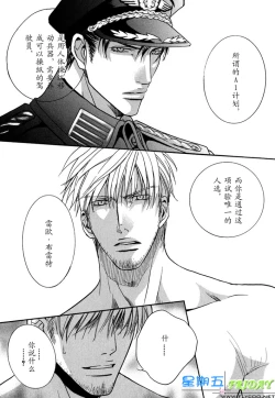 Page 149 of Missing Road