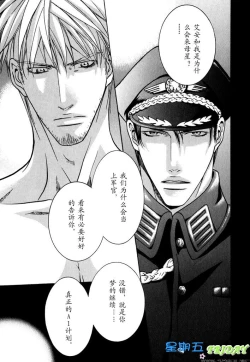 Page 151 of Missing Road