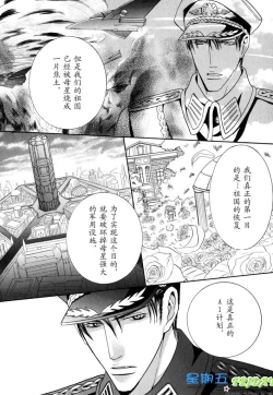 Page 154 of Missing Road