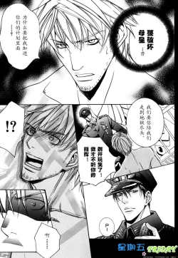 Page 155 of Missing Road