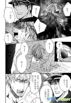 Page 156 of Missing Road