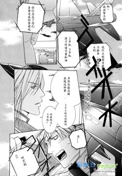 Page 15 of Missing Road