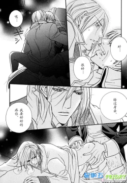 Page 160 of Missing Road