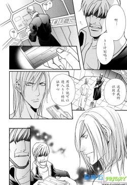 Page 162 of Missing Road