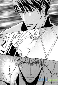 Page 183 of Missing Road