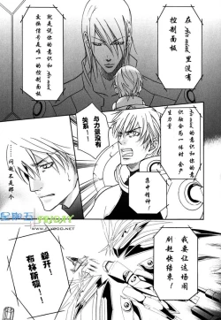 Page 186 of Missing Road