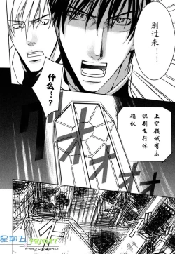 Page 187 of Missing Road