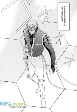 Page 18 of Missing Road