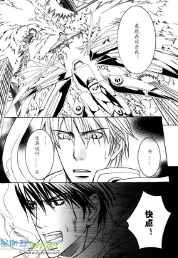 Page 190 of Missing Road