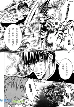 Page 191 of Missing Road