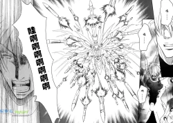 Page 197 of Missing Road