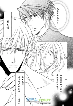 Page 203 of Missing Road