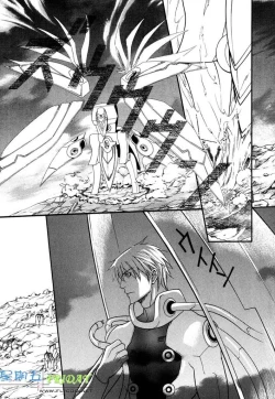 Page 205 of Missing Road