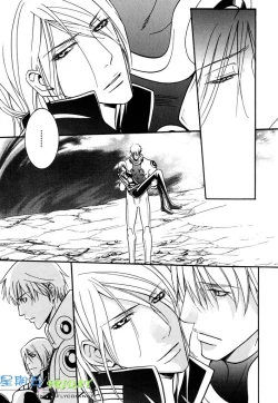 Page 207 of Missing Road