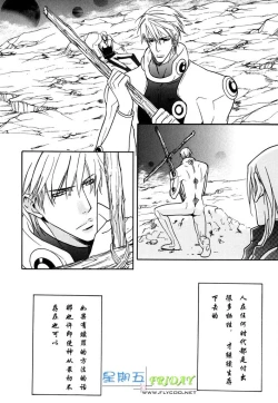 Page 212 of Missing Road