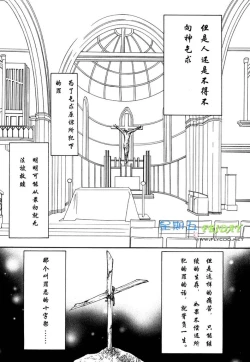 Page 213 of Missing Road