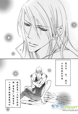 Page 217 of Missing Road