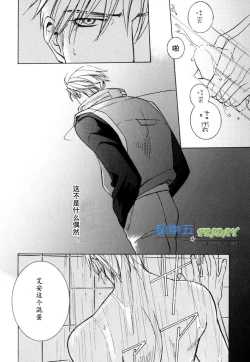 Page 23 of Missing Road