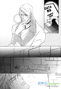 Page 25 of Missing Road