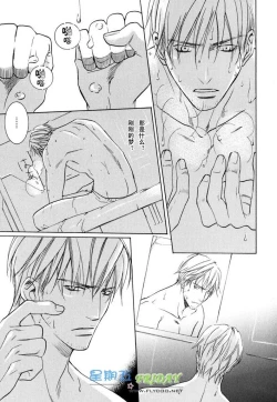 Page 28 of Missing Road