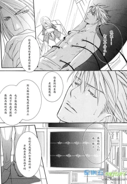 Page 34 of Missing Road