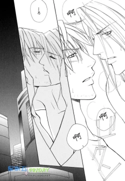 Page 42 of Missing Road