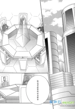 Page 47 of Missing Road