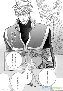 Page 55 of Missing Road