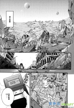 Page 62 of Missing Road