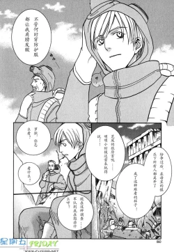 Page 63 of Missing Road