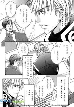 Page 68 of Missing Road