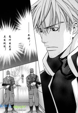 Page 70 of Missing Road