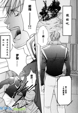 Page 81 of Missing Road