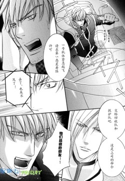 Page 82 of Missing Road