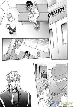 Page 86 of Missing Road