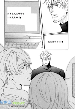 Page 94 of Missing Road