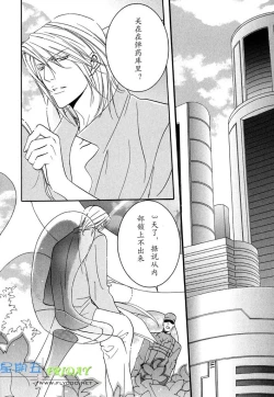 Page 95 of Missing Road