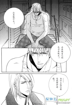 Page 96 of Missing Road