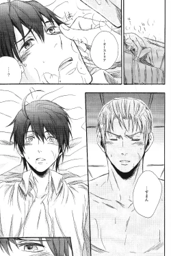 Page 26 of Nesshisen