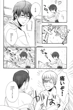 Page 29 of Nesshisen