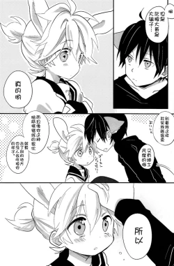 Page 30 of Okamisan to Usagichan | 灰狼大哥和兔子弟弟