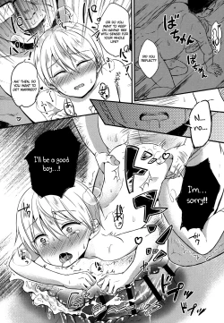 Page 23 of Saimin After School