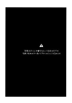 Page 3 of Saimin After School