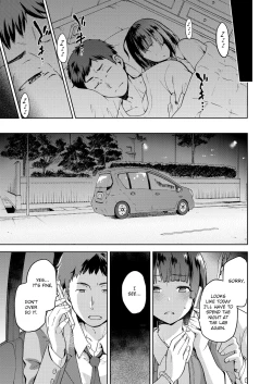 Page 19 of Nagusami Rasen