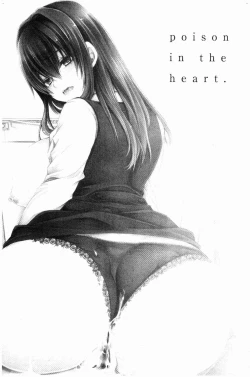 Page 125 of Doku Aru Hana no Amai Mitsu | 毒淫花的甘甜蜜