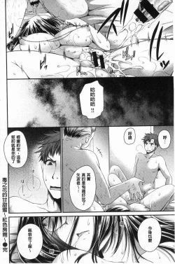 Page 40 of Doku Aru Hana no Amai Mitsu | 毒淫花的甘甜蜜