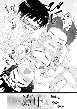 Page 25 of After School