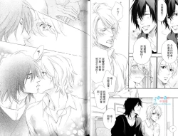 Page 27 of 3 Manen no Kareshi | 3萬日圓的男友
