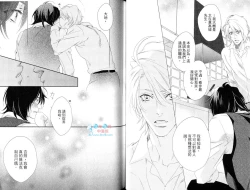 Page 30 of 3 Manen no Kareshi | 3萬日圓的男友